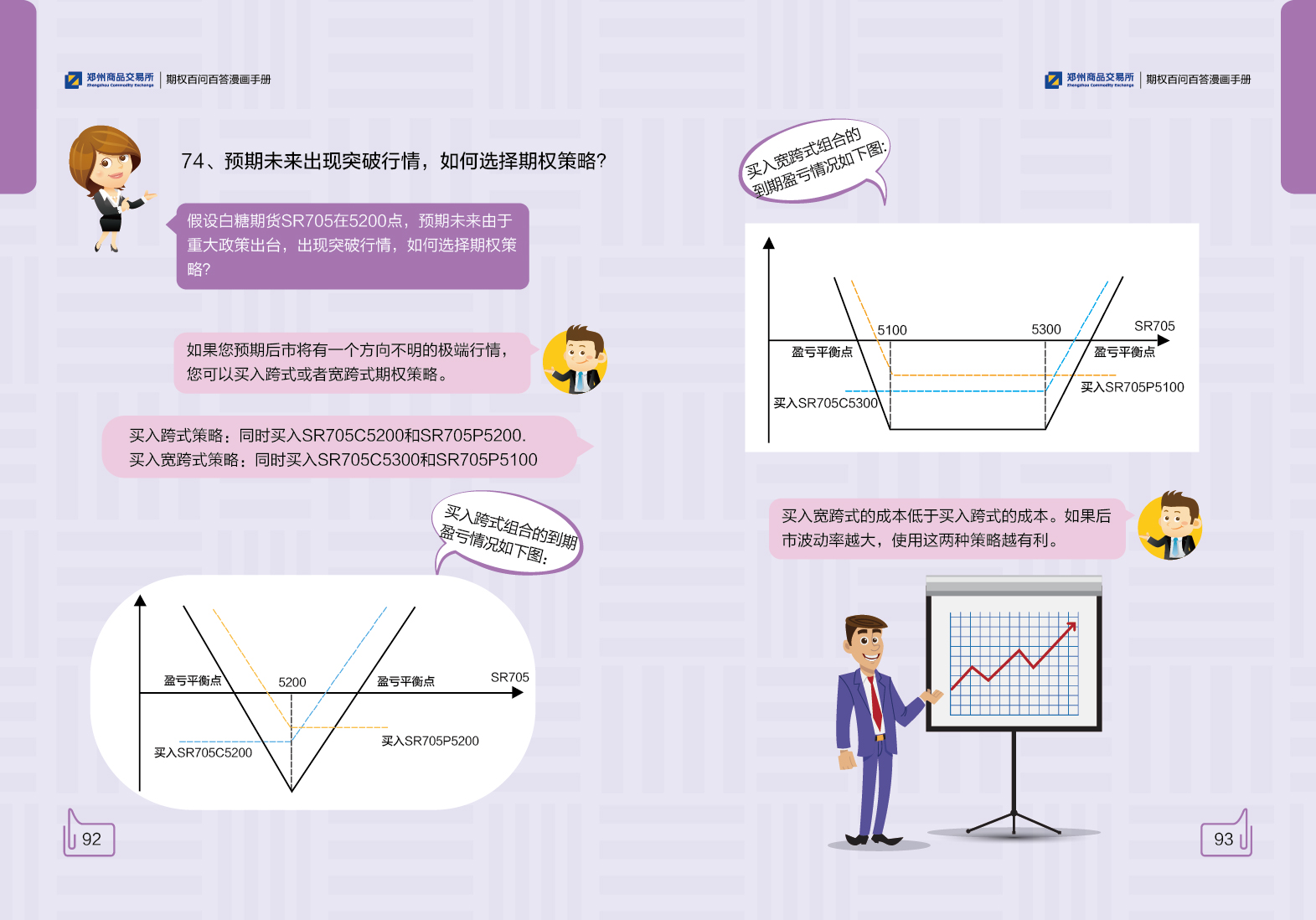 熊海峰教授走进广东塔牌集团股份有限公司开展2025院士专家入百企进百校（梅州行）活动