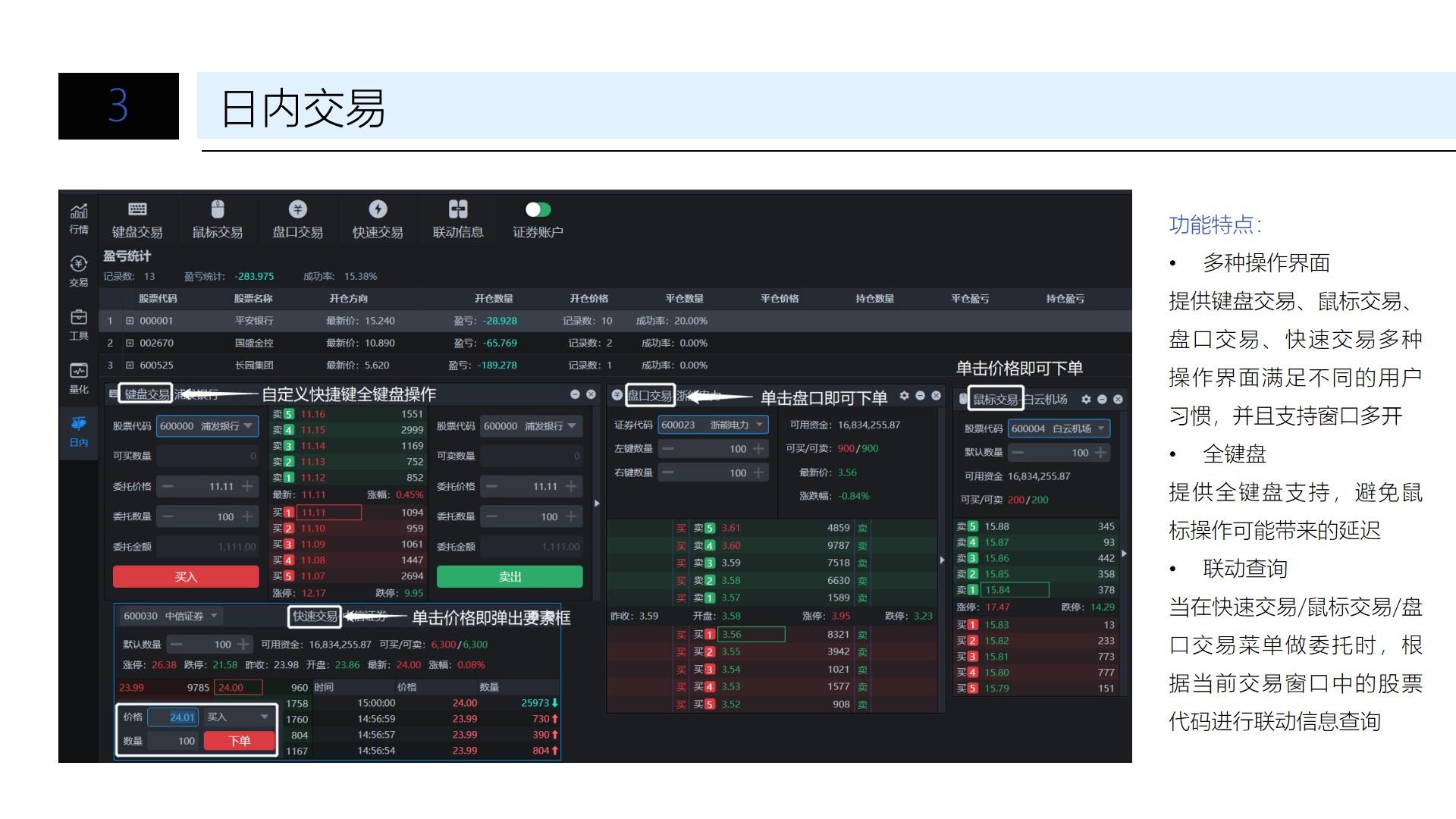 光大证券:下半年市场将开启下一阶段上涨行情并有望突破2024年同期阶段性高点